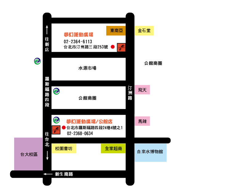 國民旅遊卡-熱賣/夢幻運動廣場_各分店位置圖